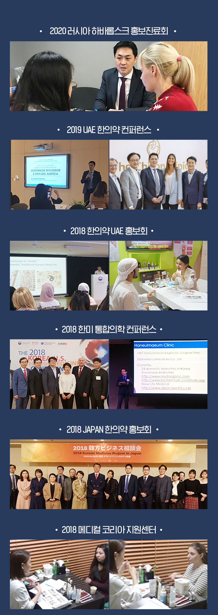 행사