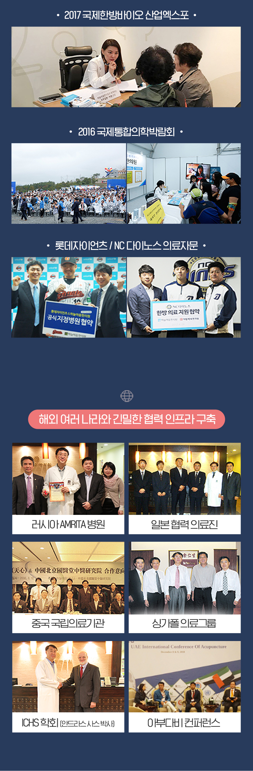 행사