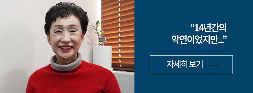 여름마다, 몸이 야수처럼 변했어요.