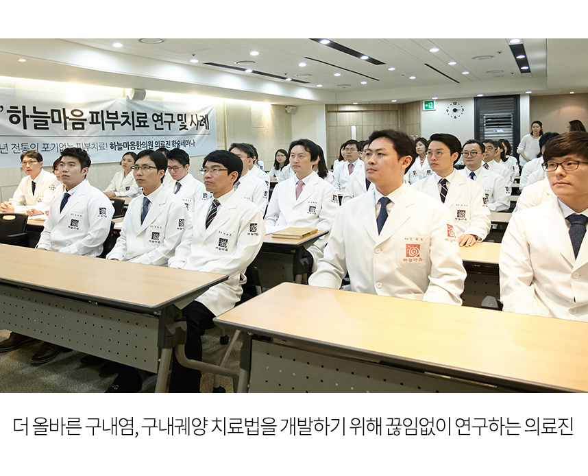 더 올바른 치료법 개발을 위한 끊임없는 연구