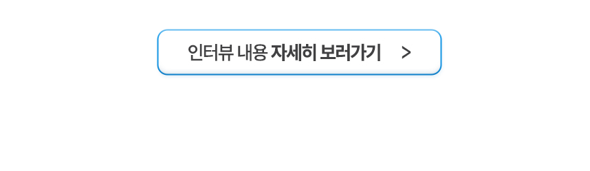 로그인하여 치료과정 보러가기 >