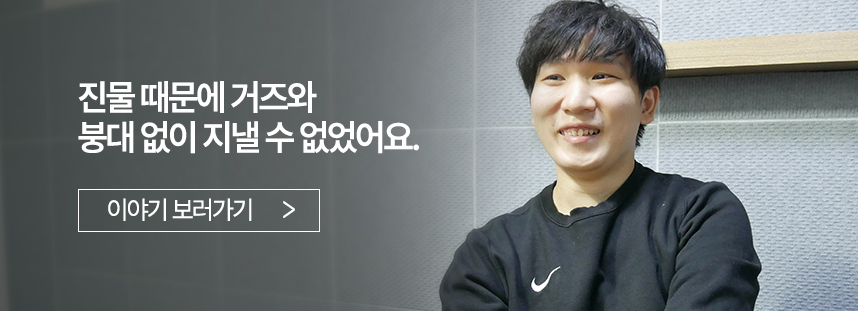 진물 떄문에 거즈와 붕대 없이 지낼 수 없었어요.