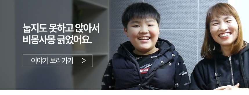 눕지도 못하고 앉아서 비몽사몽 긁었어요.