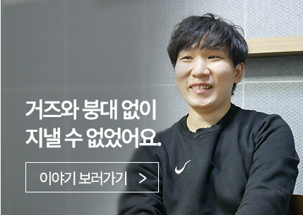 거즈와 붕대 없이 지낼 수 없었어요