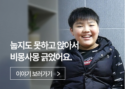 눕지도 못하고 앉아서 비몽사몽 긁었어요..
