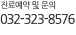 상담아이디