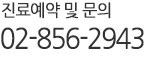 상담아이디