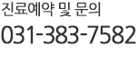 상담아이디