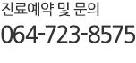 상담아이디