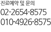 상담아이디