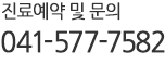 상담아이디