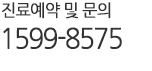 상담아이디